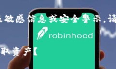 注意：根据您的主题，内