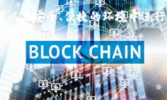 ``tP钱包如何绑定博饼交易