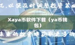 如何通过TP钱包用人民币购