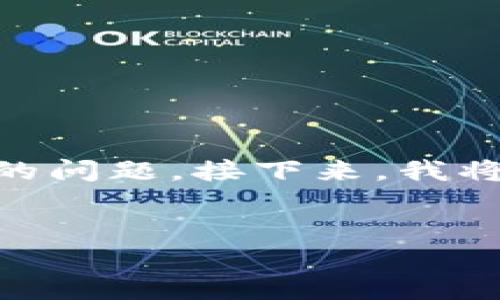 这是一个关于TP钱包（可能指的是某种数字货币钱包）如何处理买入和卖出交易的问题。接下来，我将为您提供一个接近且的、相关关键词及内容大纲，并生成多个问题及其详细解答。


TP钱包买入与卖出的全攻略