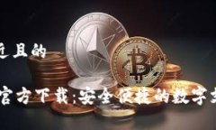 思考一个接近且的k豆Pay钱