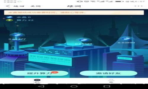 如何在TP钱包中设置人民币价格指南