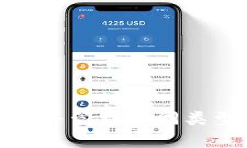 如何有效区分并管理不同类型的钱包地址