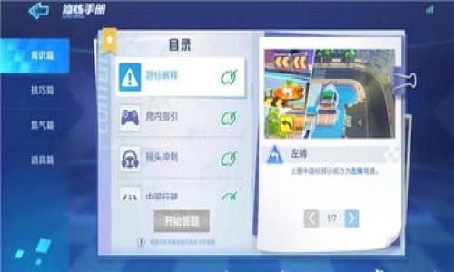 

如何登录TP钱包账号：详细步骤与常见问题解答