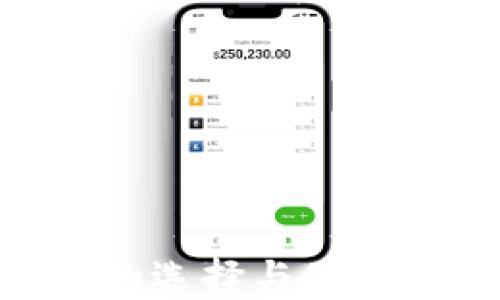 比特币PC钱包的选择与使用指南:新手必看