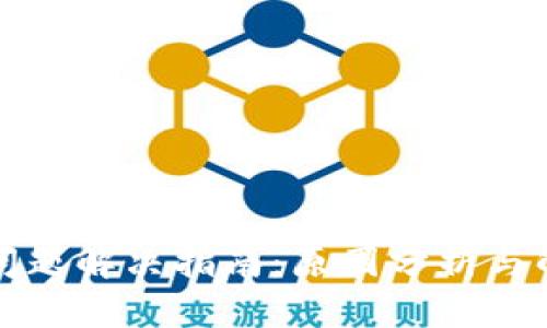 TP闪退问题解决指南：原因分析与解决方案